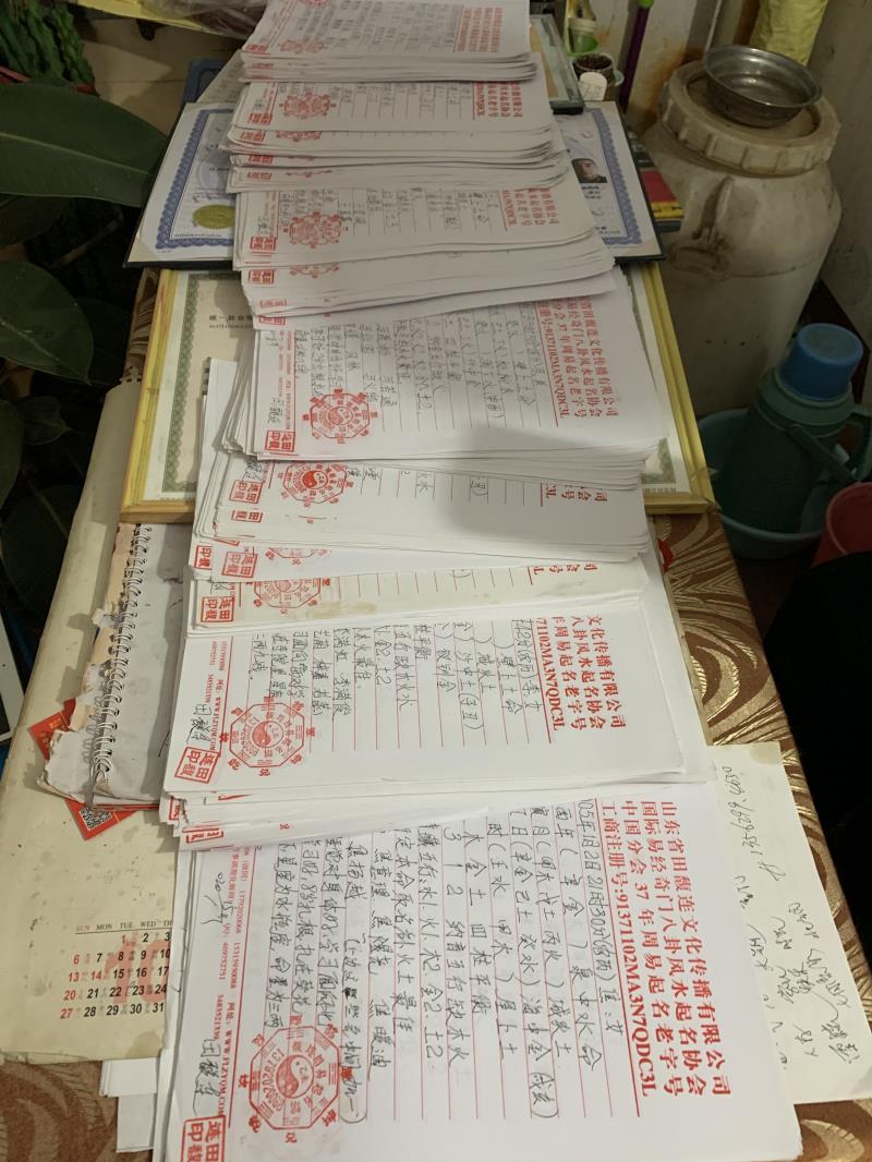 农安用案例说话 起名实力
